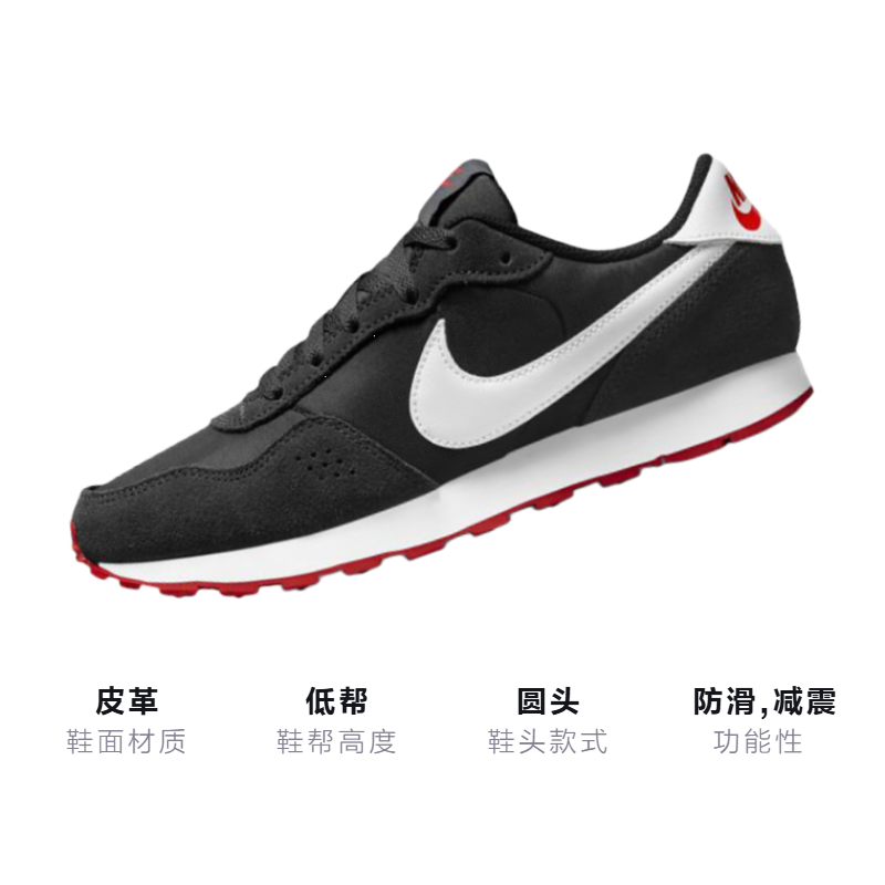 Кроссовки Nike MD Valiant (черно-белые) — фото 3