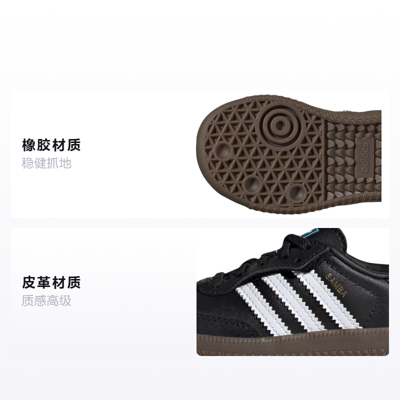 Детские кроссовки adidas Originals Samba OG (черный) — Чёрный — фото 2