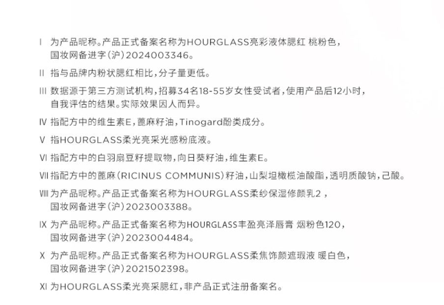 Vanish™ Liquid Blush # Whim Bright Pink 10.3ml