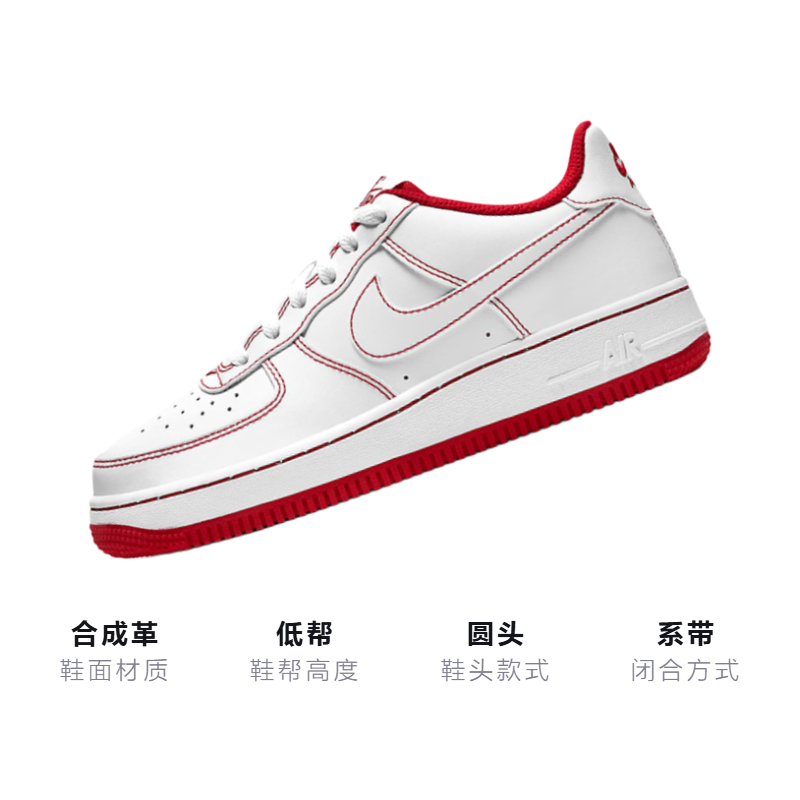 Кеды Nike Air Force 1 (красно-белые) — фото 3
