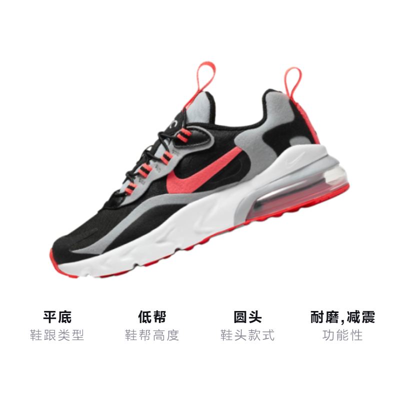 Детские кроссовки Nike Air Max 270 RT (черно-серо-красные) — Чёрный / серый / красный — фото 3