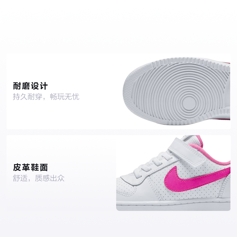 Детские кеды Nike Court Borough (бело-розовый) — Розовый / белый — фото 2