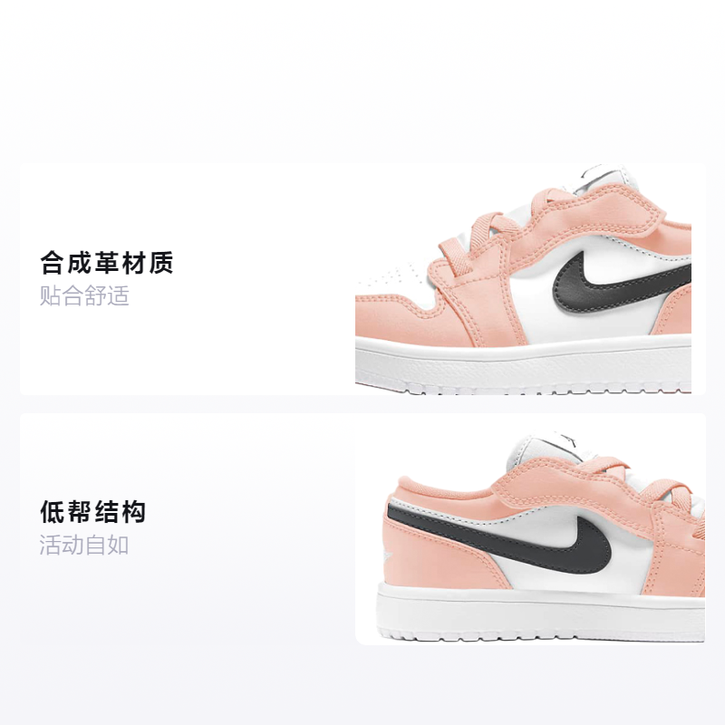 Детские кроссовки Jordan Air Jordan 1 low alt (розовый) — Розовыйкрасный — фото 2
