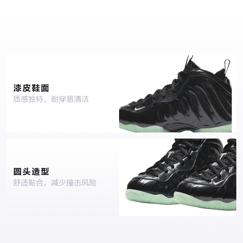 Детские кроссовки Nike NikeFoamposite One Air "All-Star" (черно-зеленые) — Чёрный / зелёный — фото 2