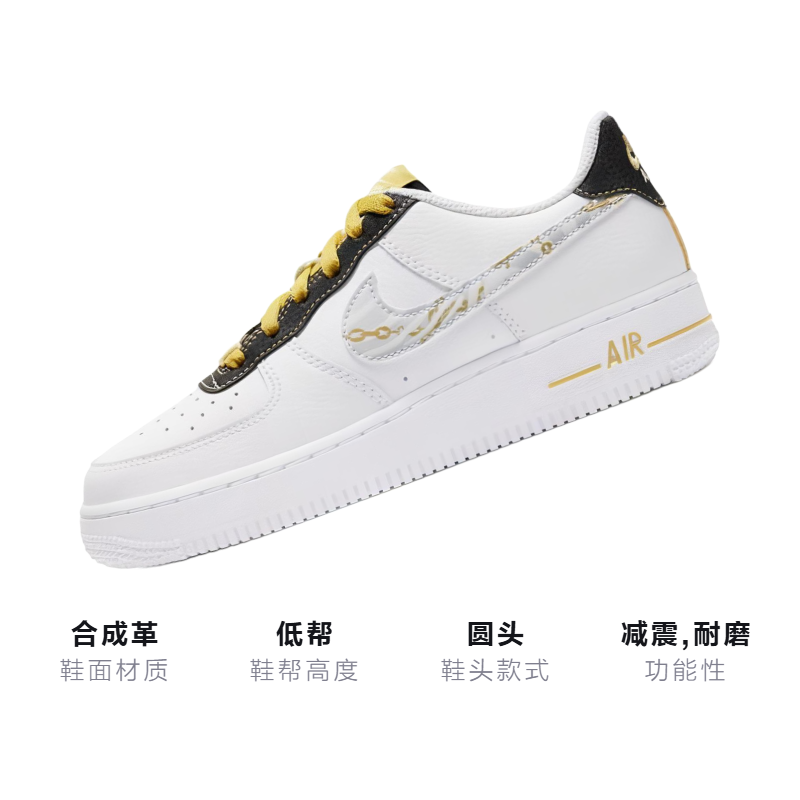 Кеды Nike NikeAir Force 1 Lv8 1 GS (бело-черно-золотые) — Белый / чёрный / золотой — фото 3