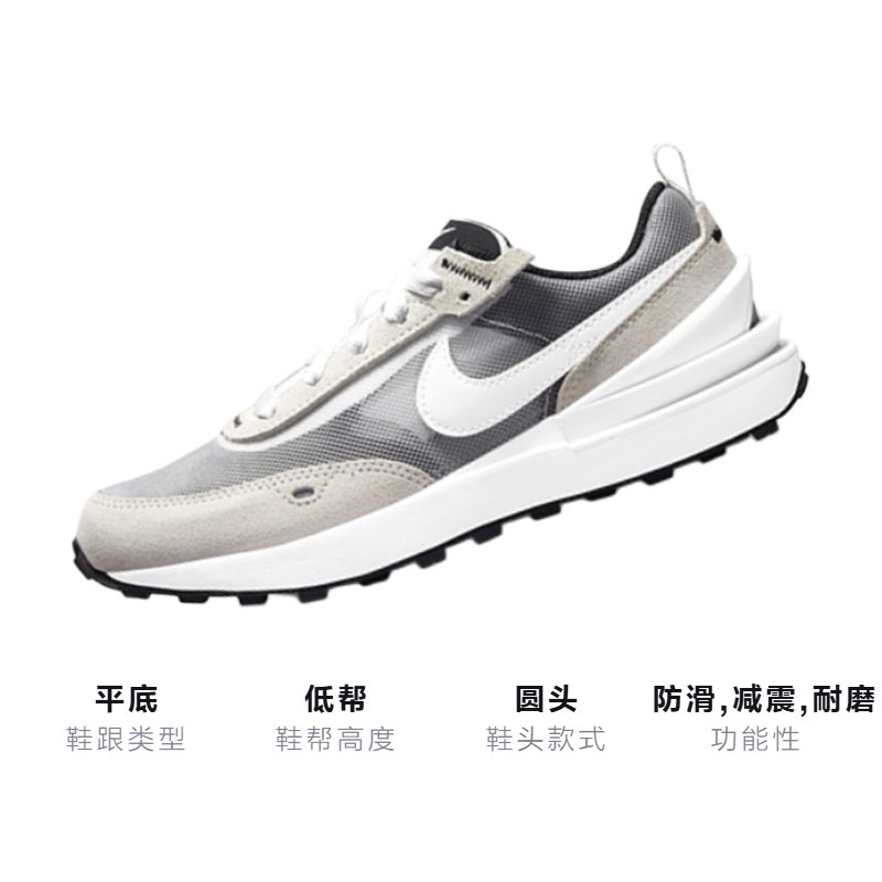 Детские кроссовки Nike Waffle One (серыйбелый / черный) — Серыйбелый / чёрный — фото 3