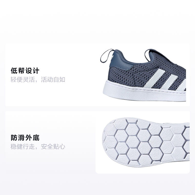 Кеды adidas originals Superstar 360 I (черно-белые) — фото 2