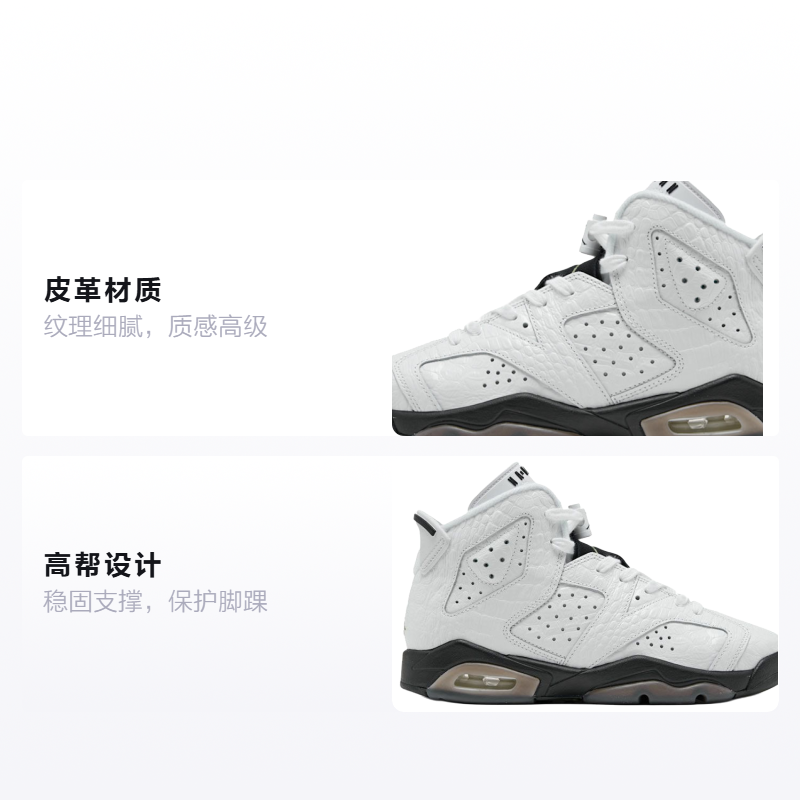 Кеды Jordan Air Jordan 6 Alligator (белые) — фото 2