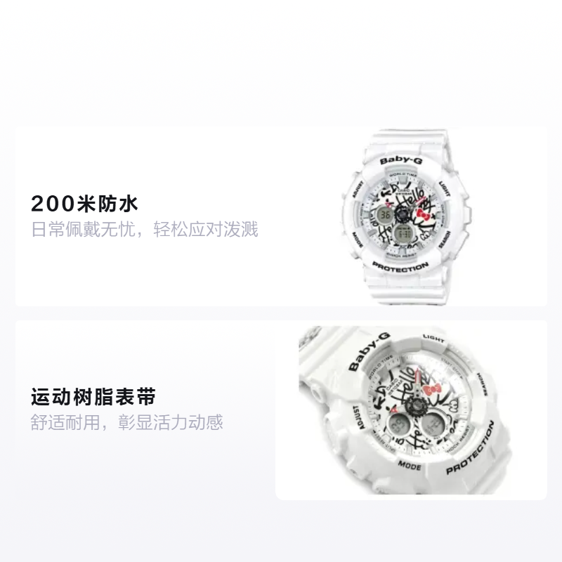 Женские часы Casio BABY-G Hello Kitty (белые) — фото 2