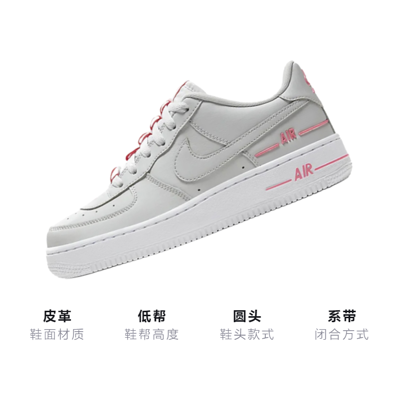 Кроссовки Nike Air Force 1 LV8 3 (серо-розовые) — фото 3