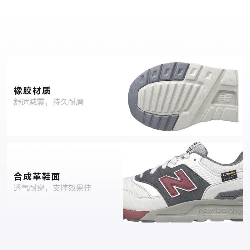 Кроссовки New Balance 997 (светло-серый с красным) — Светло-серый / тёмно-серый / красный — фото 2