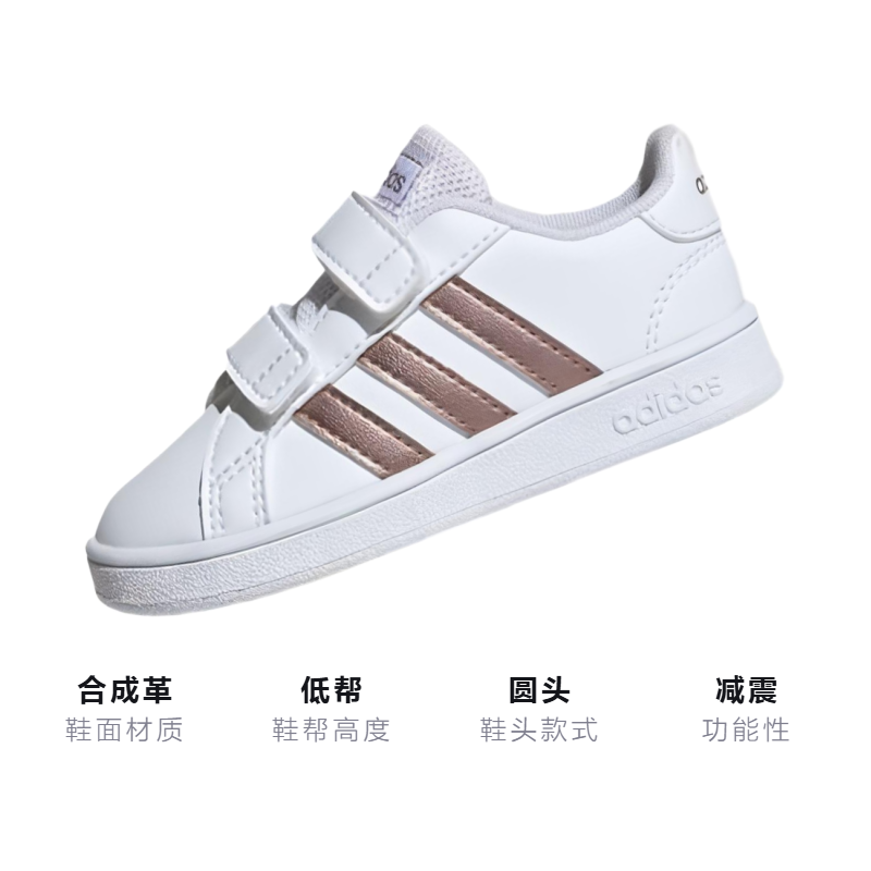 Детские кеды adidas neo GRAND COURT (белый) — фото 3