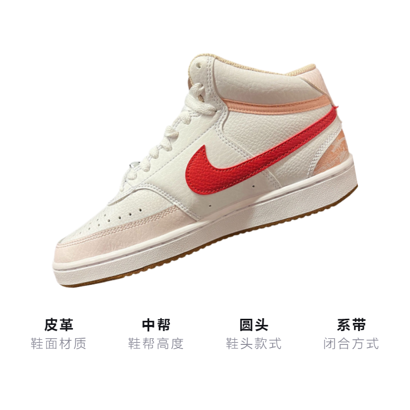 Кеды NikeCourt Vision Mid (бело-красные) — фото 3