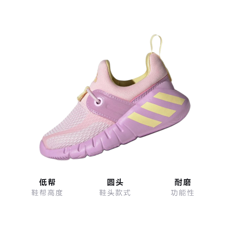 Детские кроссовки adidas Rapidazen I (розово-фиолетово-желтые) — Розовый / фиолетовый / жёлтый — фото 3