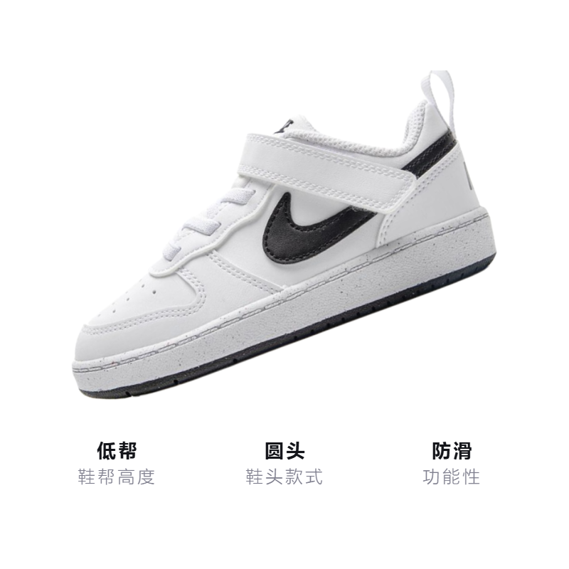Детские кроссовки Nike Court Borough Low Recraft TD (белый) — фото 3