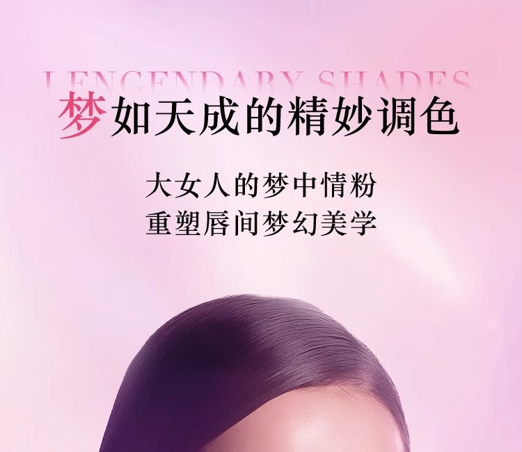 【香港直邮】 阿玛尼 红管丝绒唇釉 【#142 情人节限定 梦中粉】柔雾丝绒 甜而不腻 显白提气 6.5ml