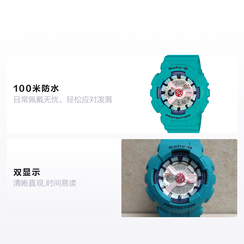 Женские часы Casio BABY-G (белые) — фото 2