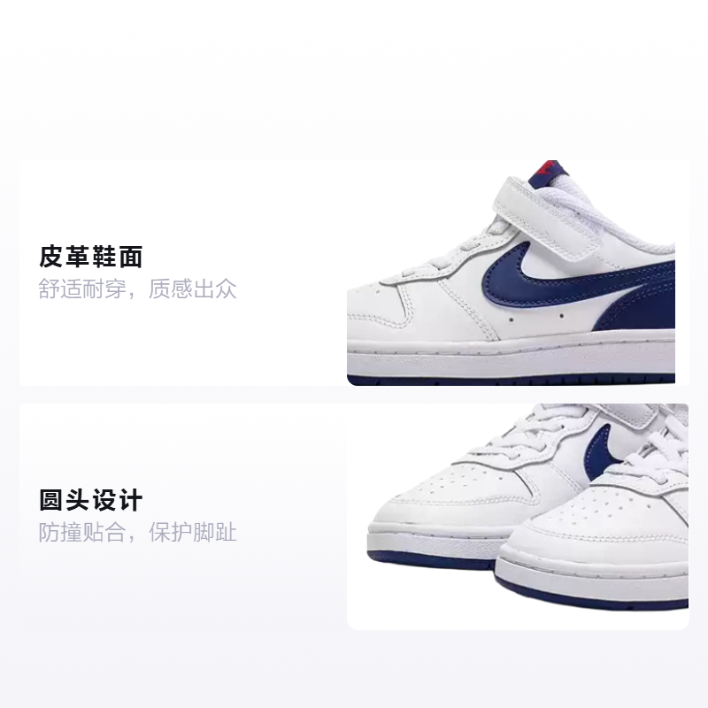 Детские кеды Nike Low 2 (бело-сине-красные) — фото 2