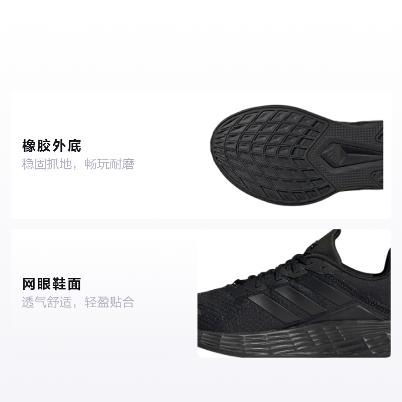 Детские кроссовки adidas Duramo Sl (черные) — Чёрный — фото 2