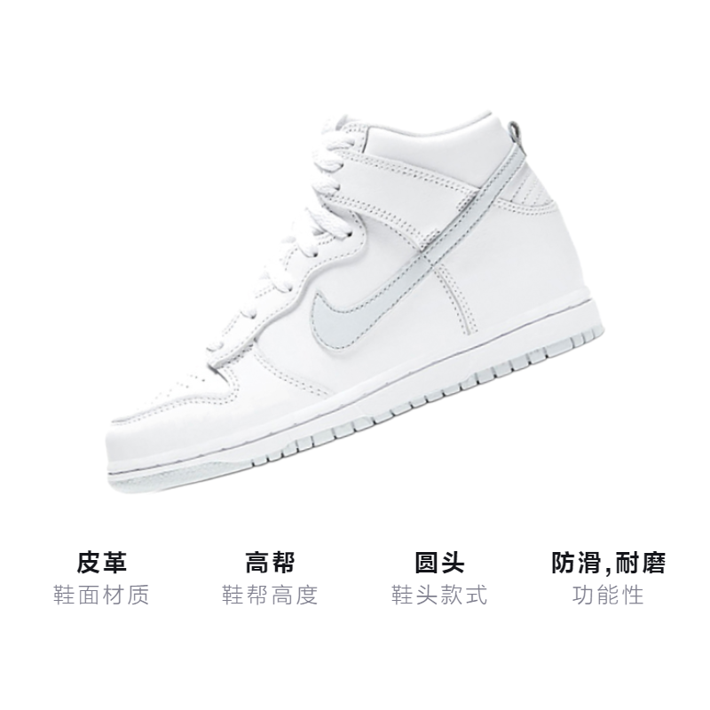 Детские кеды Nike Dunk SP "Pure Platinum" (белые) — Белый — фото 3