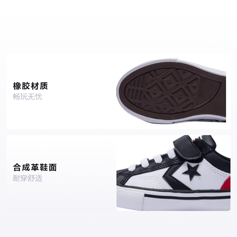 Кроссовки Converse Pro Blaze Strap // (черно-бело-красный) — фото 2