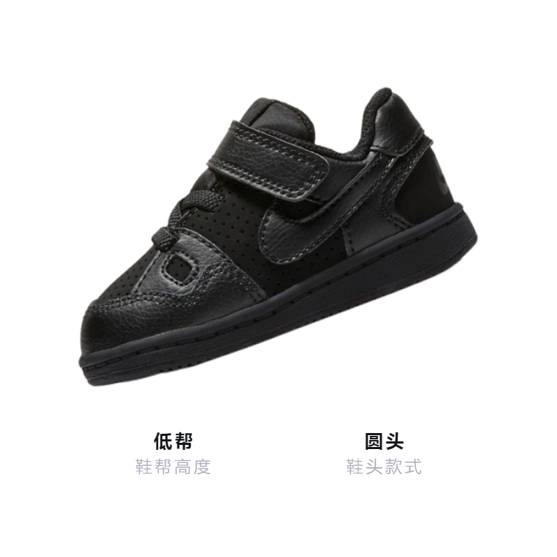 Кеды Nike Son of Force (черные) — фото 3