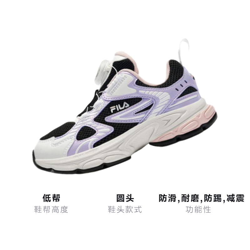 Кроссовки Fila KIDS BOA (черно-фиолетовые) — фото 3