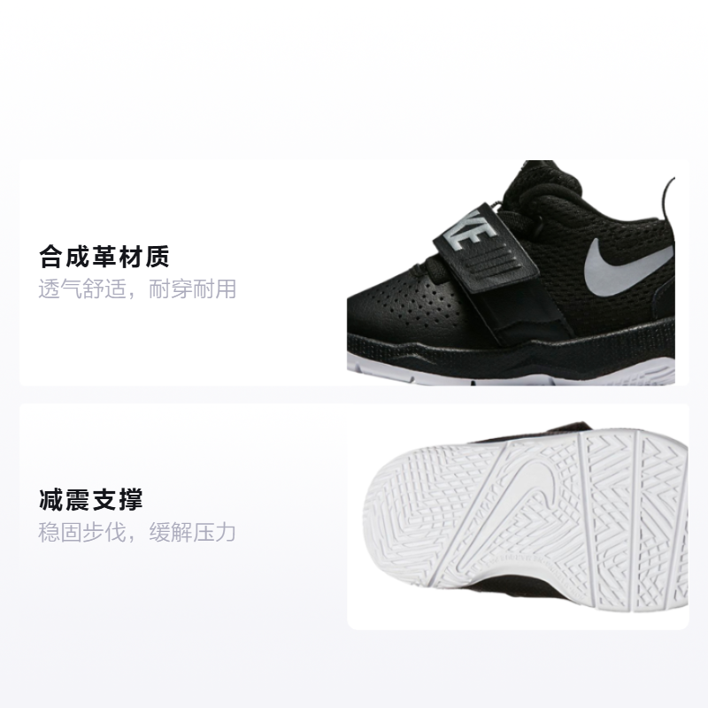 Детские кроссовки Nike Team Hustle D 8 (черный) — фото 2