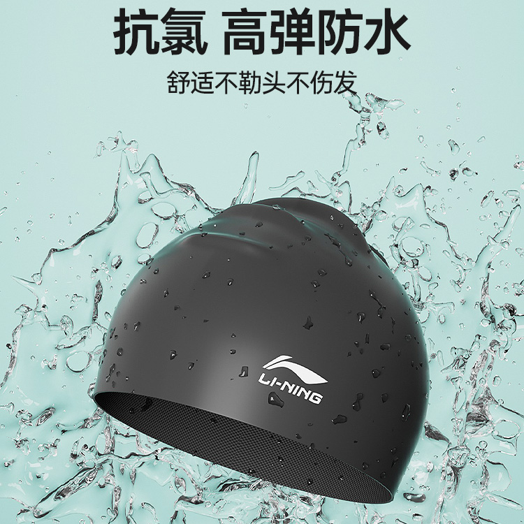 Li Ning Swimming Caps