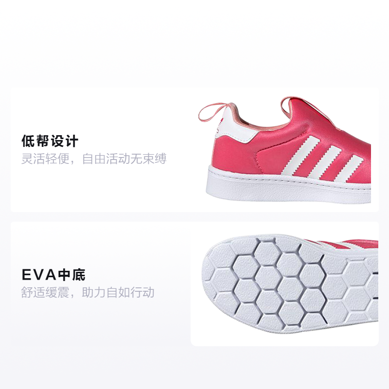 Детские кеды adidas originals Superstar 360 (бело-розовые) — Белый / розовый — фото 2