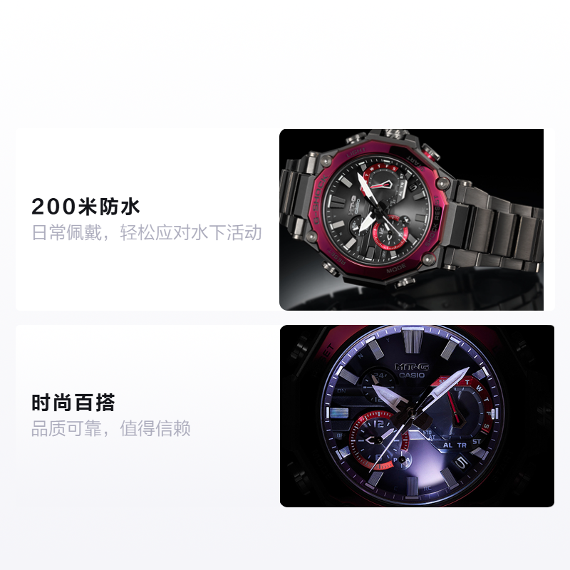 Мужские часы Casio MTG-B2000BD-1A4 (черно-бордовые) — фото 2