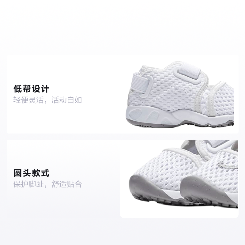 Кроссовки Nike Aqua Rift (белые) — Белый — фото 2