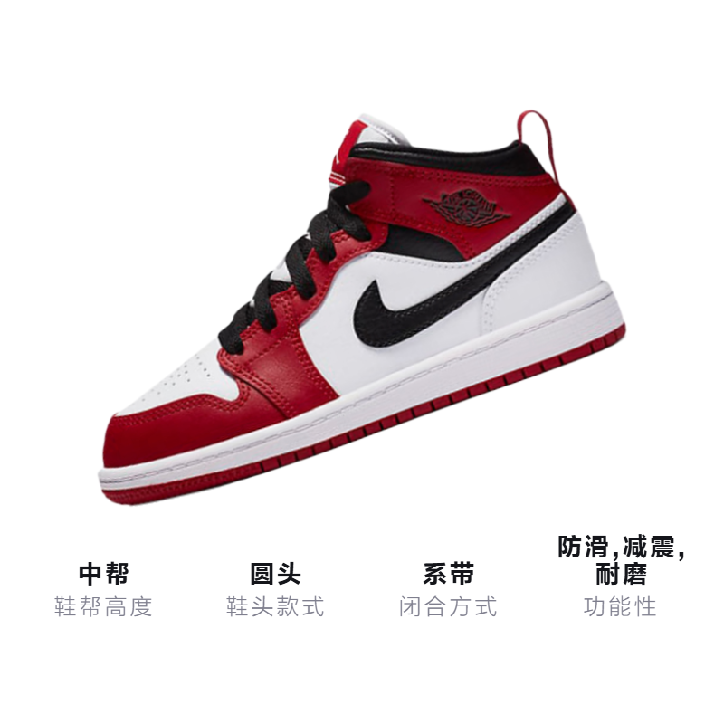 Детские кроссовки Jordan Air Jordan 1 Chicago (бело-красные) — фото 3