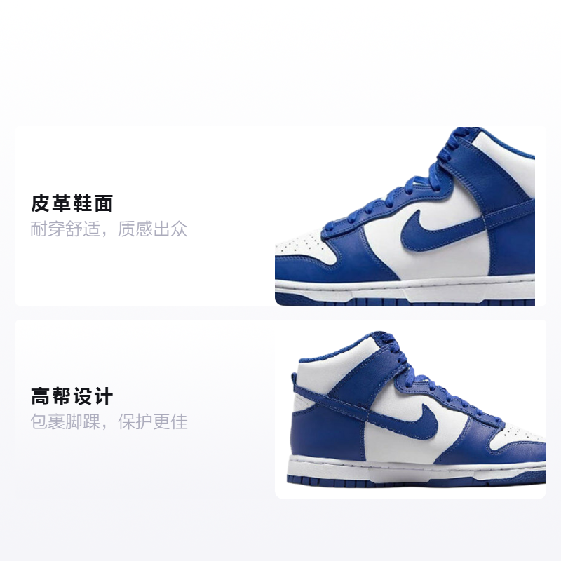 Детские кеды Nike Dunk (сине-белый) — фото 2