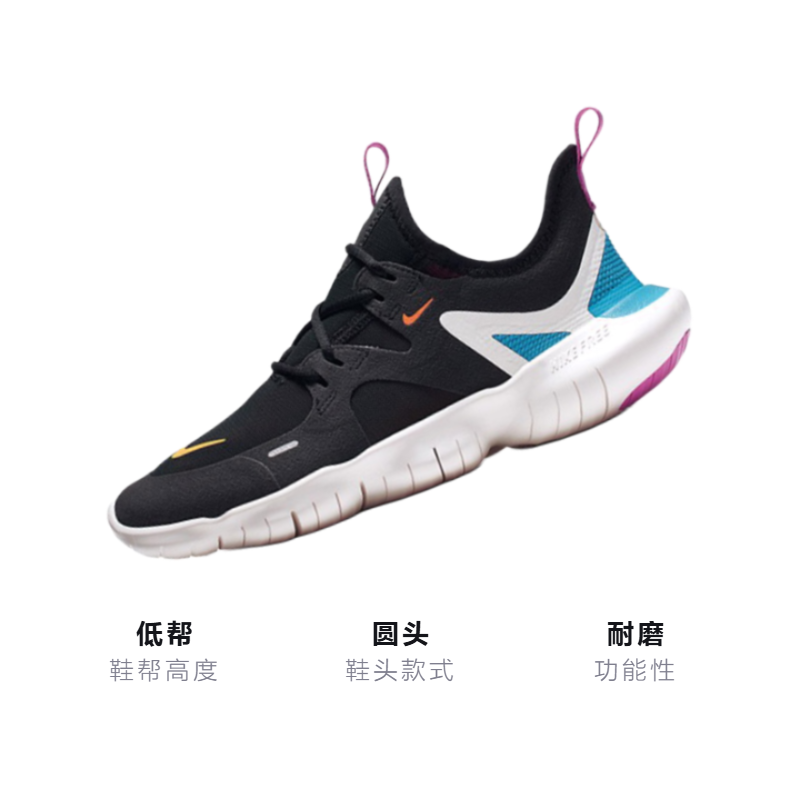 Кроссовки Nike Free RN 5.0 (черно-белые) — фото 3