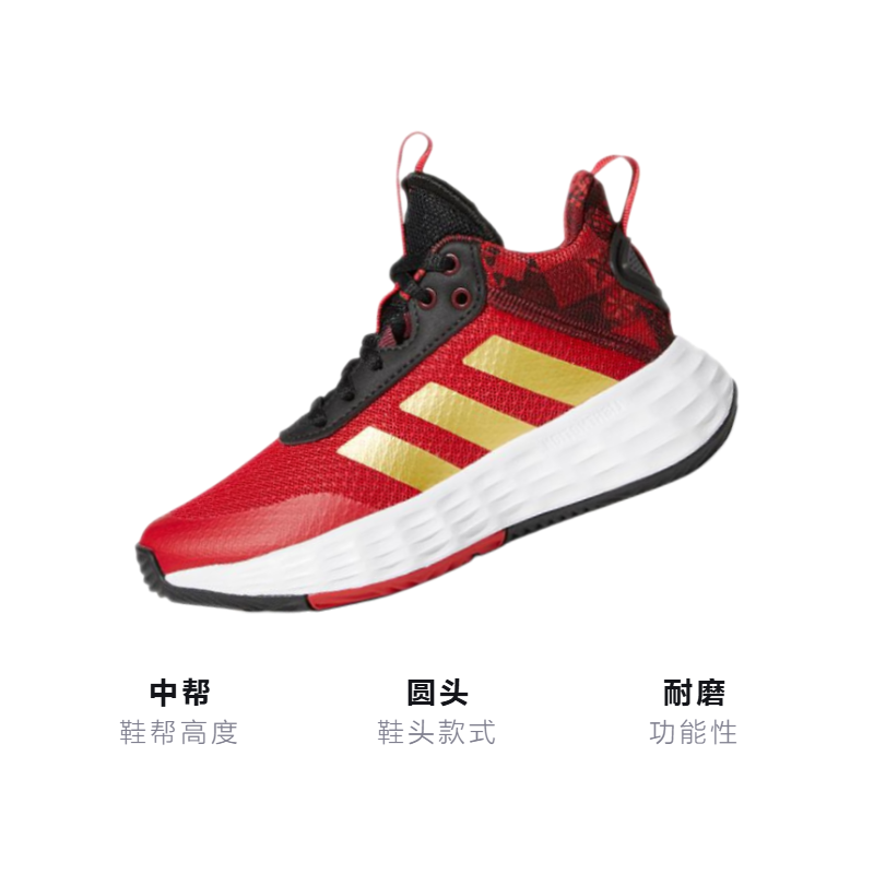 Детские кроссовки adidas OwnTheGame 2.0 (красно-золотые) — Красный / золотой — фото 3