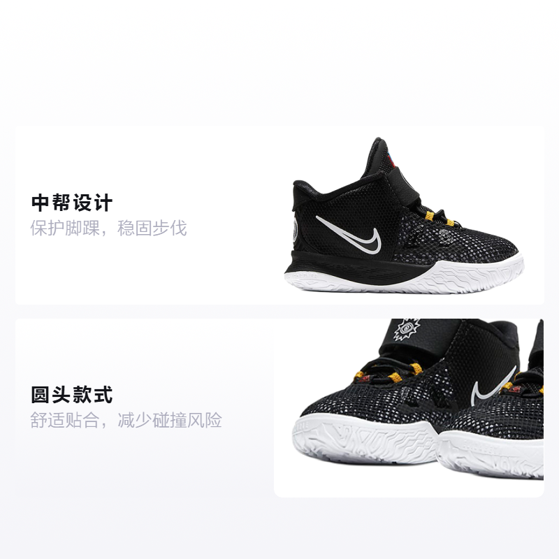 Детские кроссовки Nike Kyrie 7 (черно-белые) — фото 2