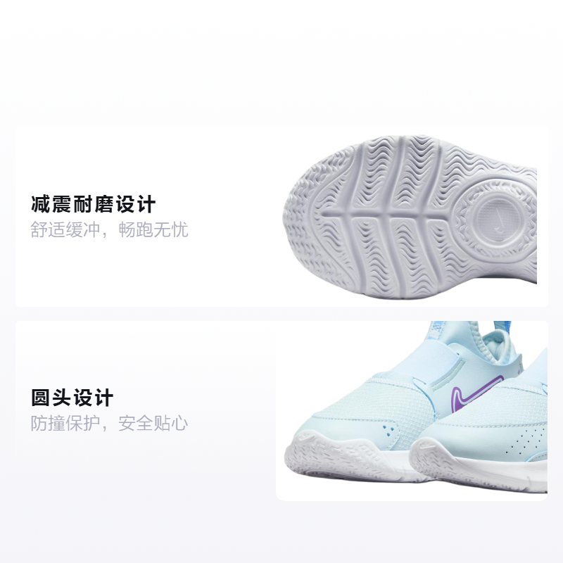 Детские кроссовки Nike Flex Runner 3 BP (сине-фиолетовые) — фото 2