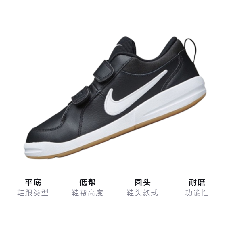 Детские кроссовки Nike Pico (черные) — Чёрный — фото 3