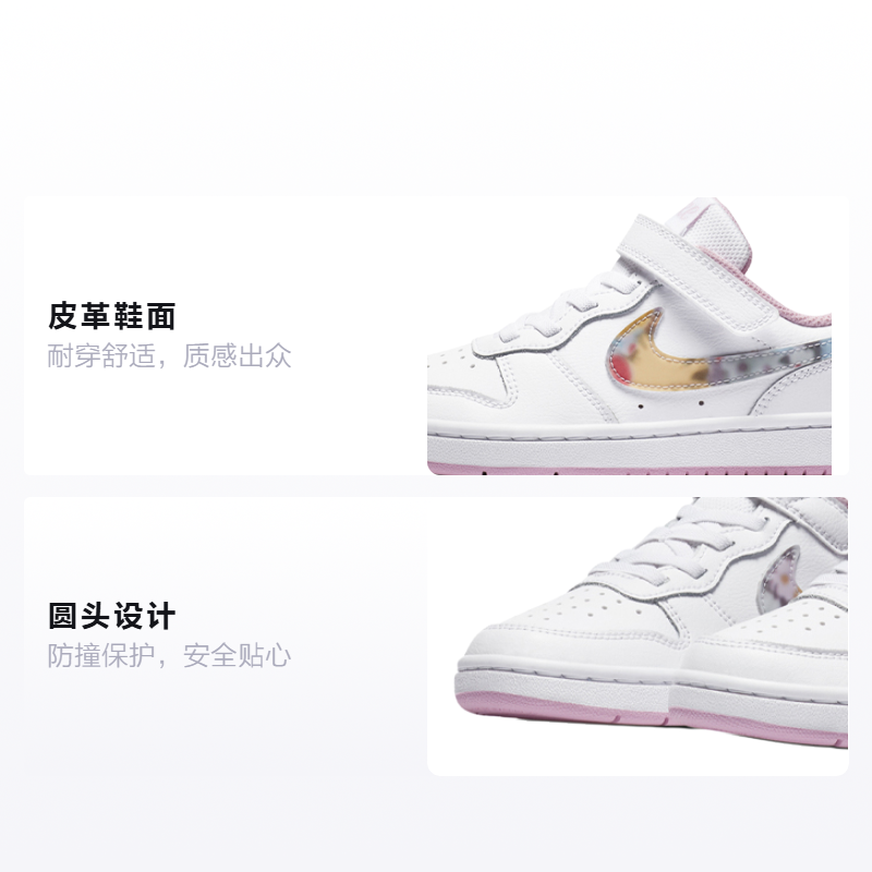 Детские кеды Nike Low 2 SE (бело-розовые) — фото 2