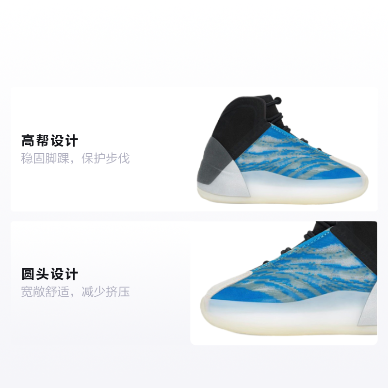 Детские кроссовки adidas originals Yeezy QNTM (синие) — фото 2