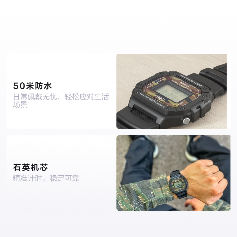 Мужские часы Casio Камуфляж (разноцветные) — фото 2