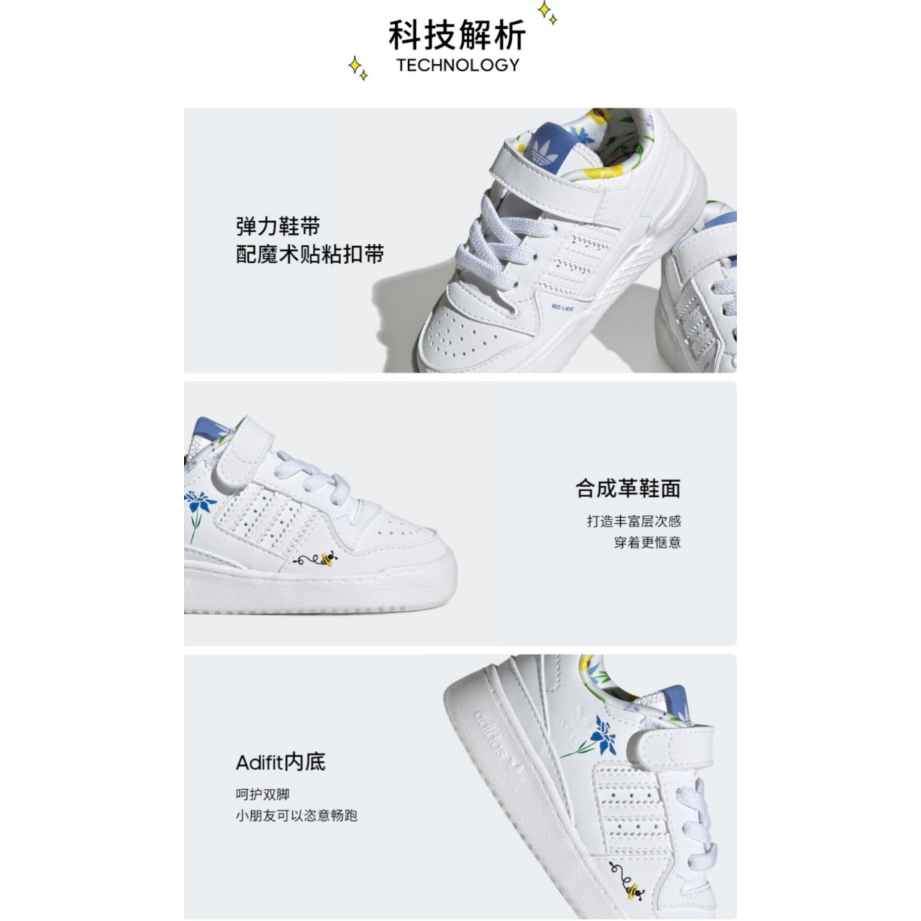 Кроссовки adidas originals FORUM Low (бело-синие) — фото 2