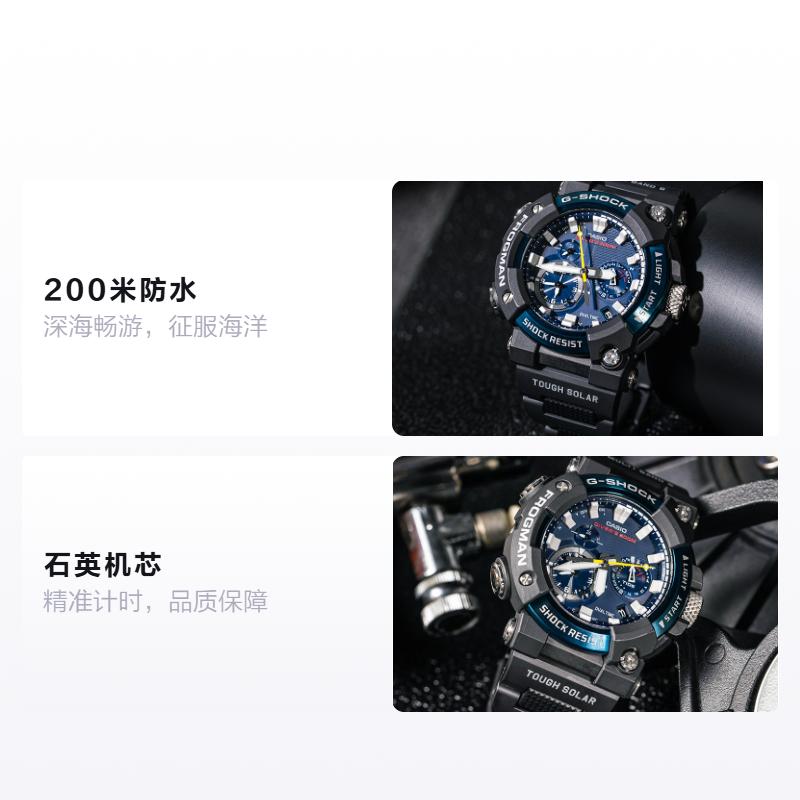 Мужские часы Casio MASTER OF G-SEA (черные) — фото 2