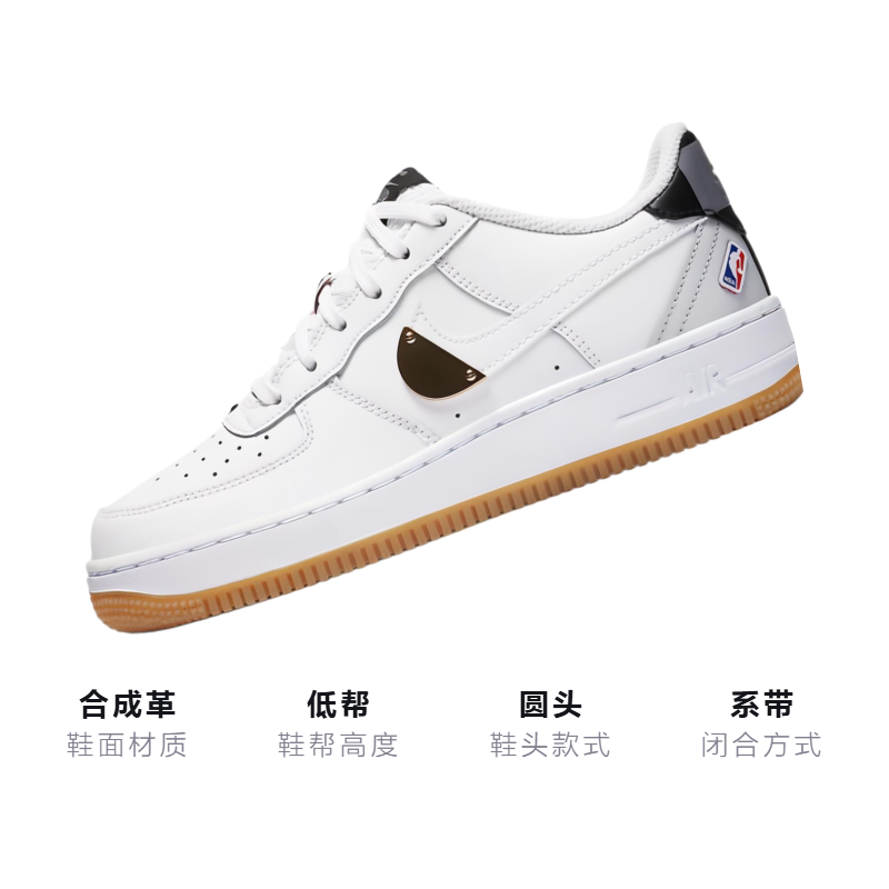 Кеды Nike Air Force 1 LV8 1 "NBA" Pack (бело-черные) — фото 3