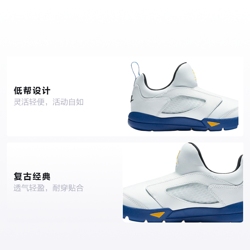 Детские кроссовки Jordan Air Jordan 5 Retro Little Flex (бело-синие) — фото 2