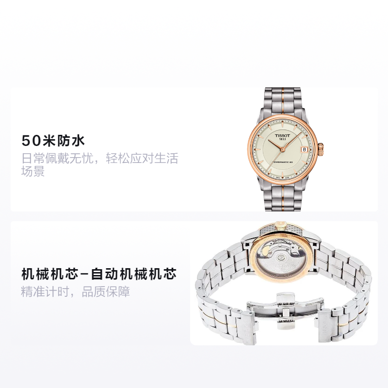 Женские часы TISSOT 33mm (золотисто-серебристые) — фото 2