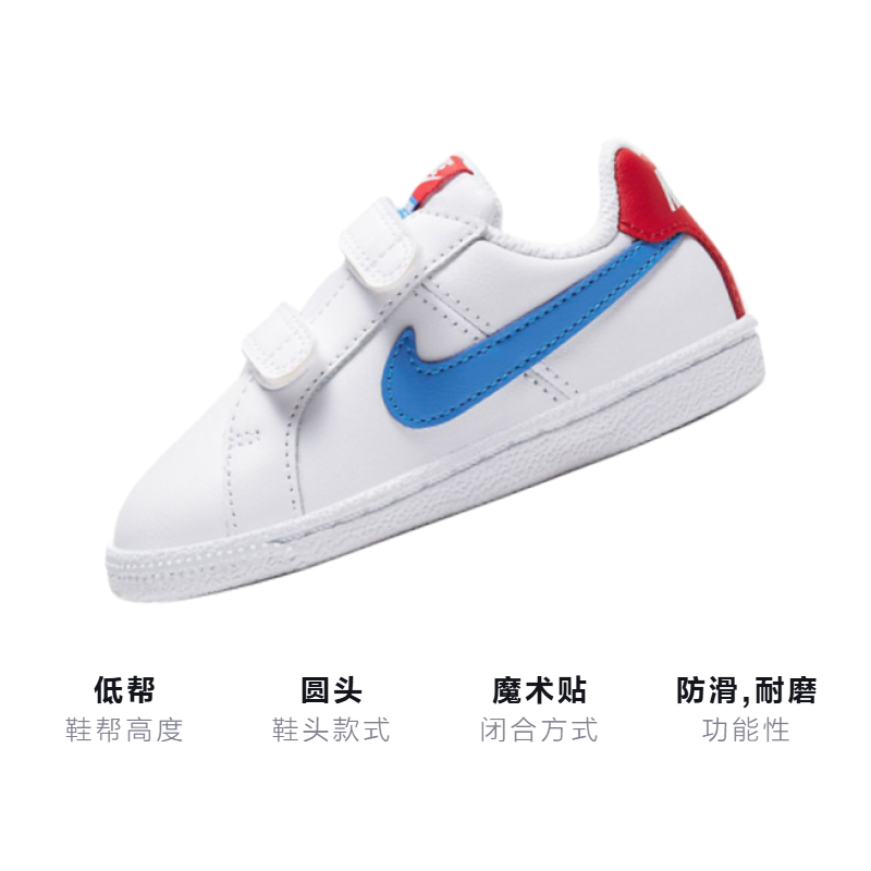 Детские кроссовки Nike (бело-сине-красные) — фото 3