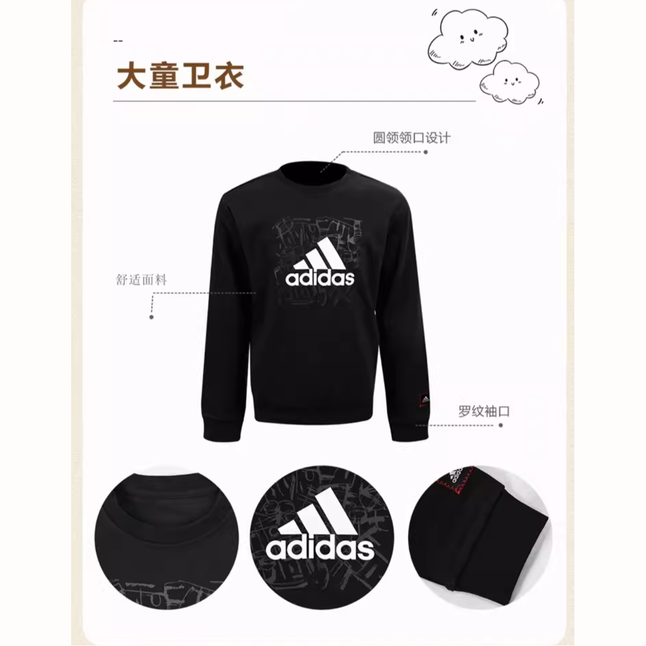 Толстовка adidas (с рисунком) — фото 2