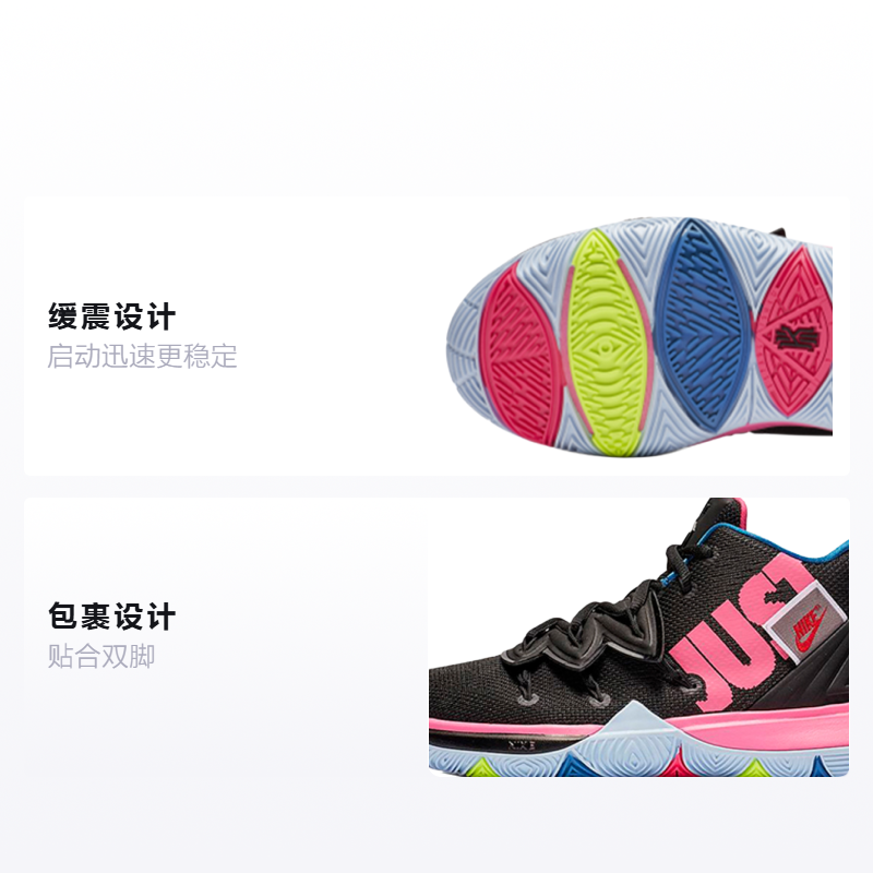 Кеды Nike Kyrie 5 (черный) — Чёрный — фото 2
